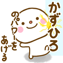 kazuhiro smile sticker