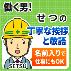 SETSU:Polite greeting.Working Man