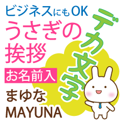 MAYUNA: Polite rabbit. Big letters.