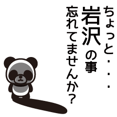 Iwasawa Panda Sticker