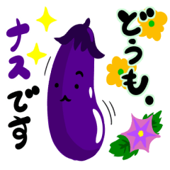 Hi, it's eggplants re