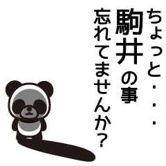Komai Panda Sticker