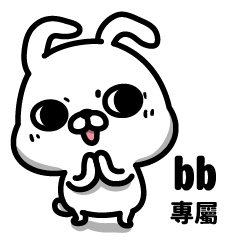 Transfer rabbit name sticker -bb