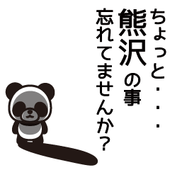 Kumazawa Panda Sticker