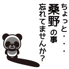 Kuwano Panda Sticker