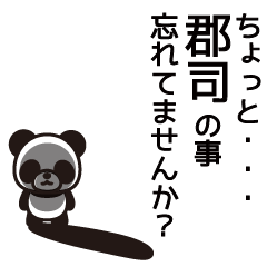 Gunji Panda Sticker