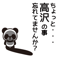 Takazawa Panda Sticker