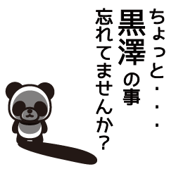 Kurosawa Panda Sticker