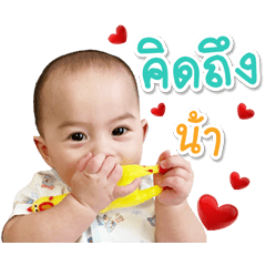 Mika baby ver1