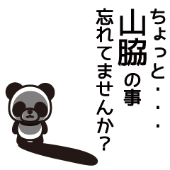 Yamawaki Panda Sticker