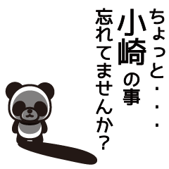 Kozaki Panda Sticker
