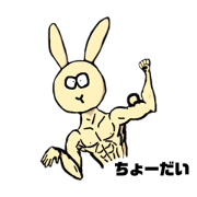 (Funny animals)