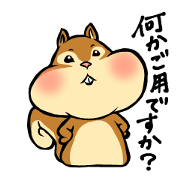 Squirrels cheeks cute and chubby