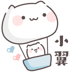 Xiao Yi sticker 4.0