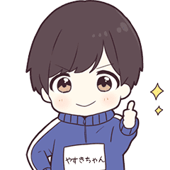 Yasukityan Jersey Kun Line Stickers Line Store