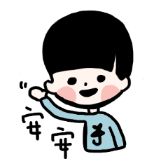 黑色男孩彩色篇