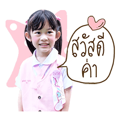 Baby cute Foto&Focus