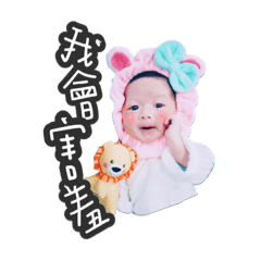 以諾日常～～