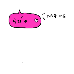 fukidashi*stamp