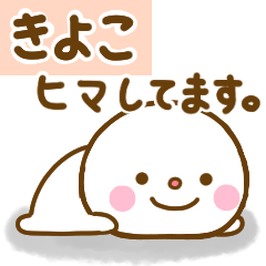 kiyoko smile sticker