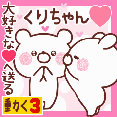 LOVE KURICHAN9
