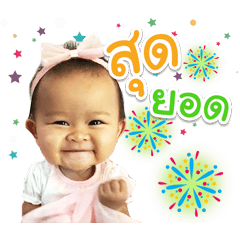 NongPimjai ver1