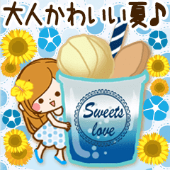 大人かわいい夏 癒しの気づかい言葉 Line スタンプ Line Store 大人かわいい夏 癒しの気づかい言葉 Line スタンプ Line Store