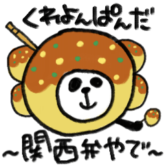Crayon panda - Kansai dialect-
