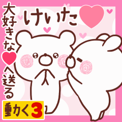 LOVE KEITA9