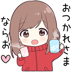 ジャージちゃん【ならお】に送る専用