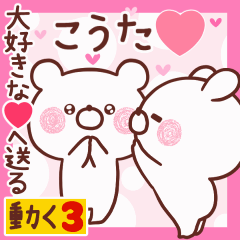 LOVE KOUTA9