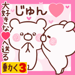 LOVE JUN9