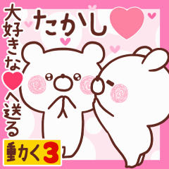 LOVE TAKASHI9