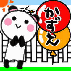 kazue's sticker04