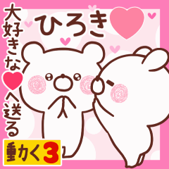 LOVE HIROKI9