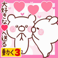 LOVERS9