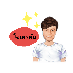 หนุ่มปีเตอร์