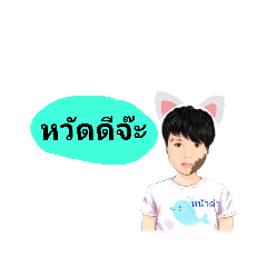 หน้าดำ