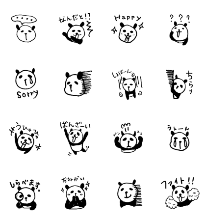 Line クリエイターズスタンプ ゆるパンダ２