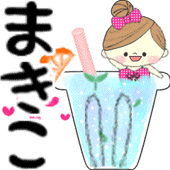 Mafy's message of rainy & summer*Makiko