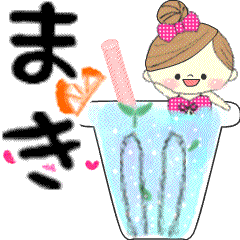 Mafy's message of rainy & summer*Maki