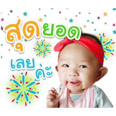 Aris version1 - Stiker LINE | LINE STORE