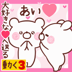 LOVE AI9.