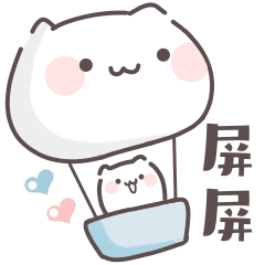 Ping Ping sticker 4! - Stiker LINE | LINE STORE