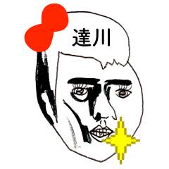 TATSUKAWA OF A RED RIBBON