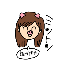 Natsumi_20190618165412