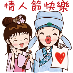 情人節特輯 Line貼圖 Line Store 情人節特輯 Line貼圖 Line Store