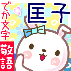 Rabbit sticker for Tadako