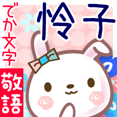 Rabbit sticker for Ryouko-cyan
