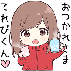 ジャージちゃん【てれびくん】に送る専用